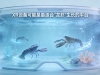 XR设备可能是最适合“龙虾”生长的平台